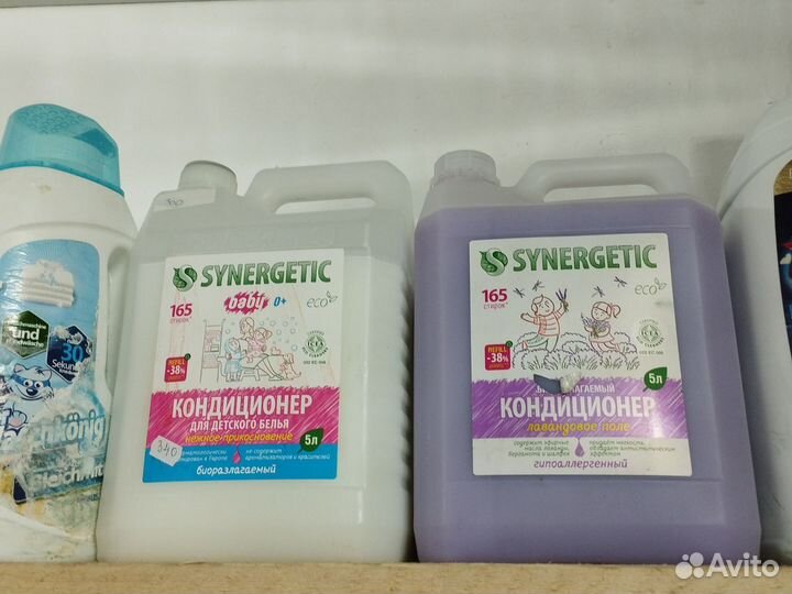 Моющее средство