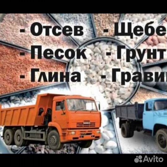 Бой кирпича