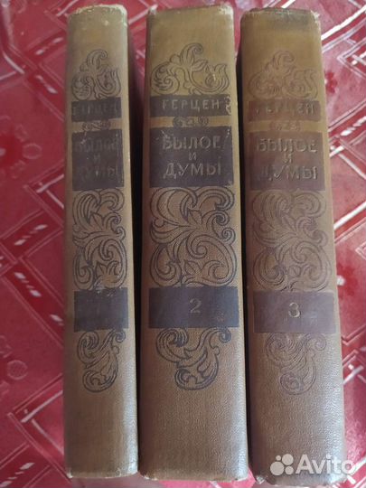 Герцен.1958гг