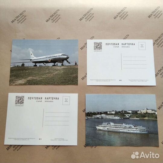 Эксклюзивные открытки с видами советского Ярославл