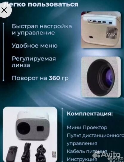 Проектор Frbby P 40 Pro