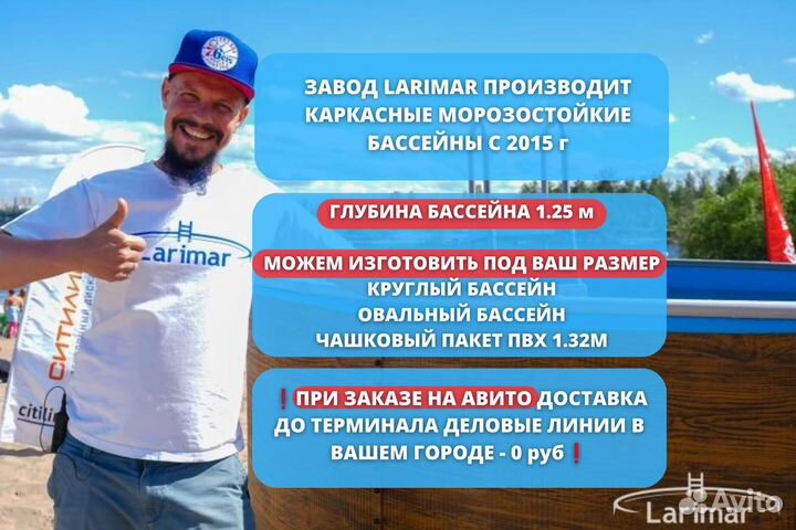 Морозостойкий каркасный бассейн напрямую с завода