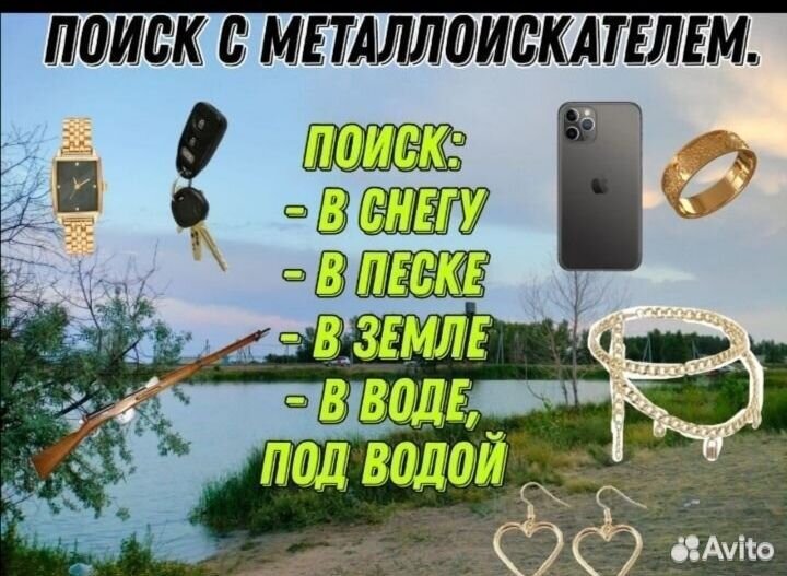 Мастер на час сантехник электрик