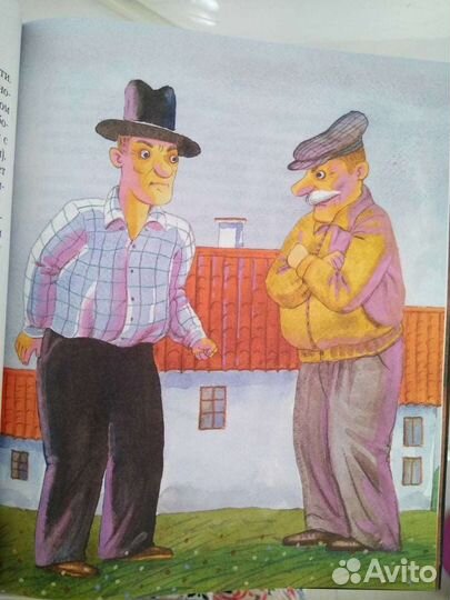 Книга детская