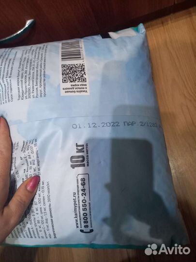 Сухой корм для собак