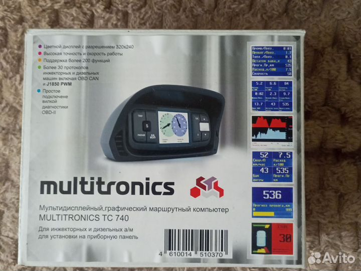 Бортовой компьютер