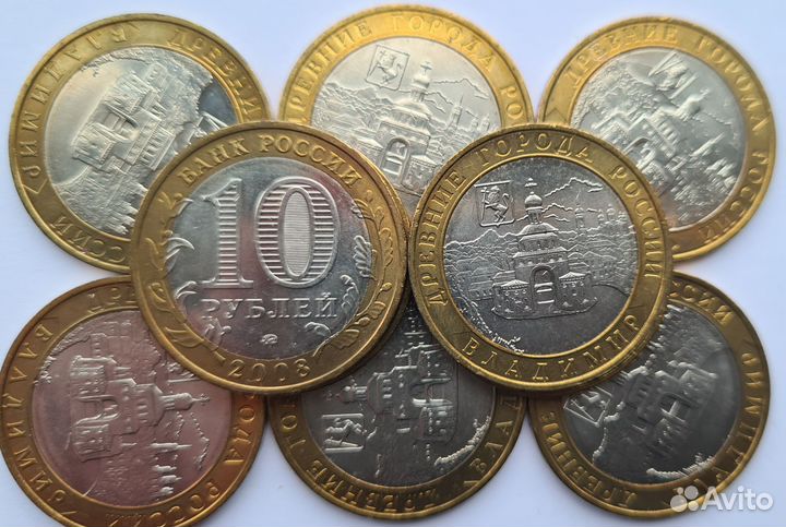 Обмен 10 рублей Владимир Ммд UNC