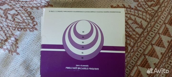 Калоприемники цена за две упаковки