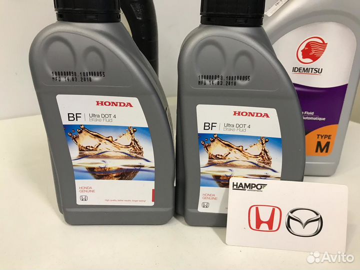 Тормозная жидкость Honda Ultra DOT 4