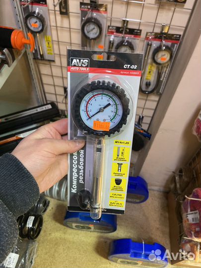 Компрессометр бензиновый
