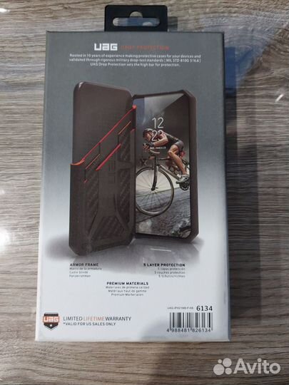 Бампер для Samsung S22 UAG monarch