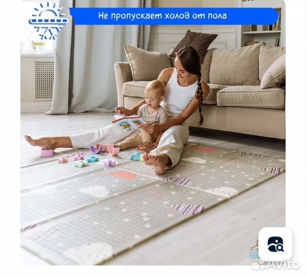 Коврик детский для ползанья