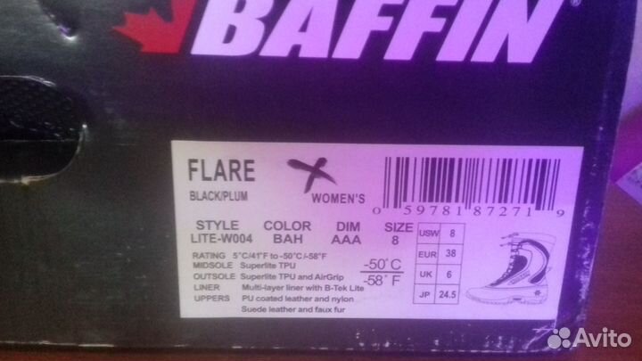 Сапоги женские baffin 38 размер