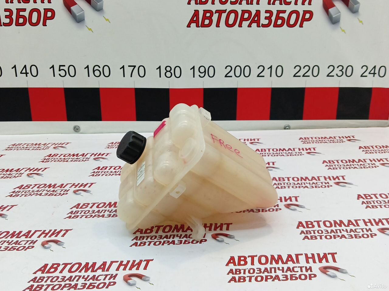 Бачок расширительный Voyah Free рест