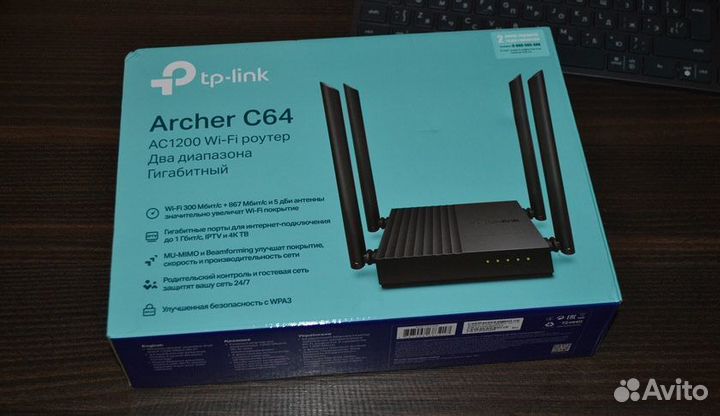 Роутер tp link archer a64
