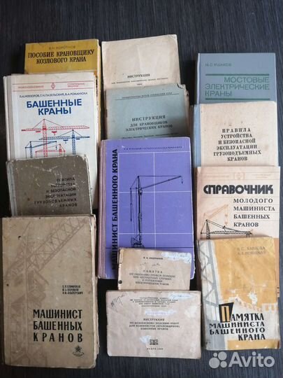 Книги по строительству