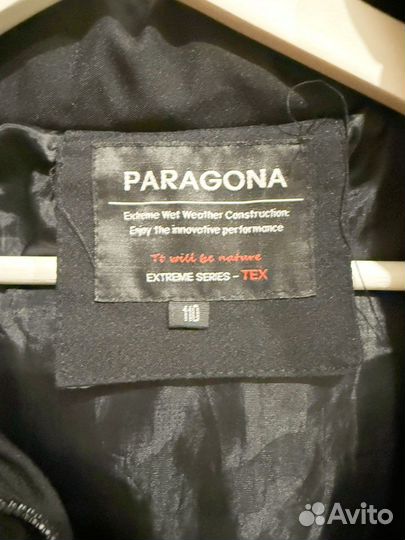 Куртка зимняя мужская размер 50