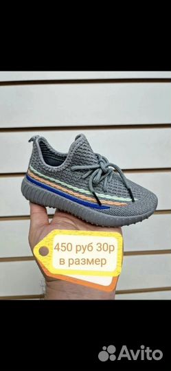 Кроссовки детские 30р