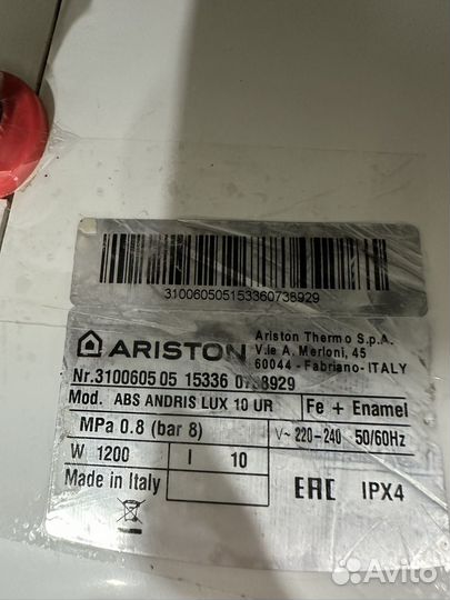 Оборудование для кухни