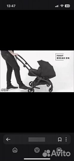 Люлька в самолет от mamas & papas airo