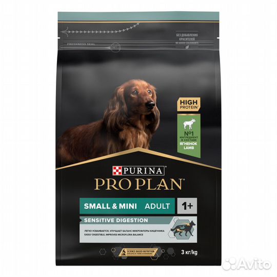 Purina PRO plan для собак, с ягненком, рисом, 3 кг