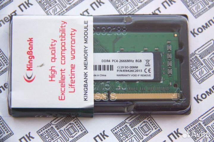 Kingbank so-dimm ddr4 8gb(2666 мгц)