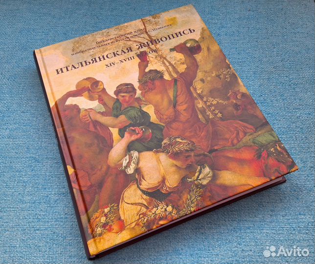 Книга-каталог Итальянская живопись XIV-xiii веков