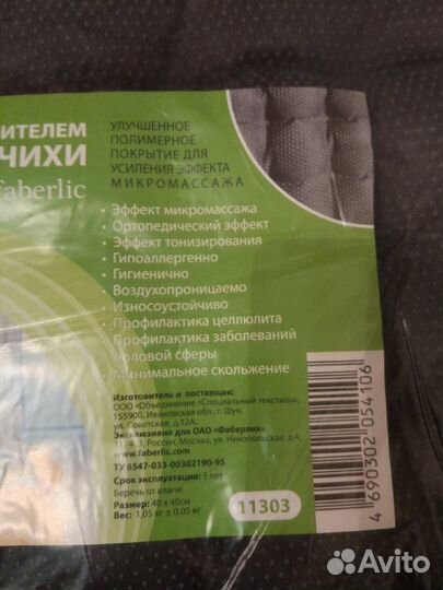 Подушки из гречневой лузги для сидения