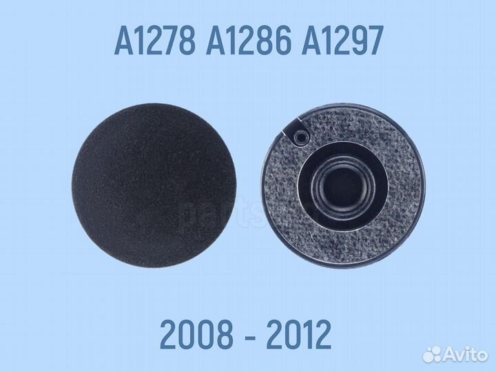 Резиновая Ножка для MacBook Pro 13 15 17 A1278 A12