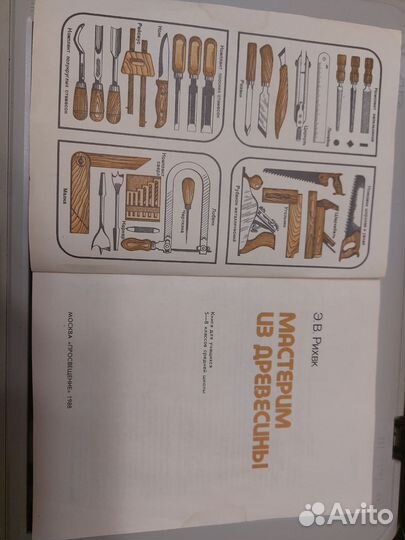 Для детей бесплатно