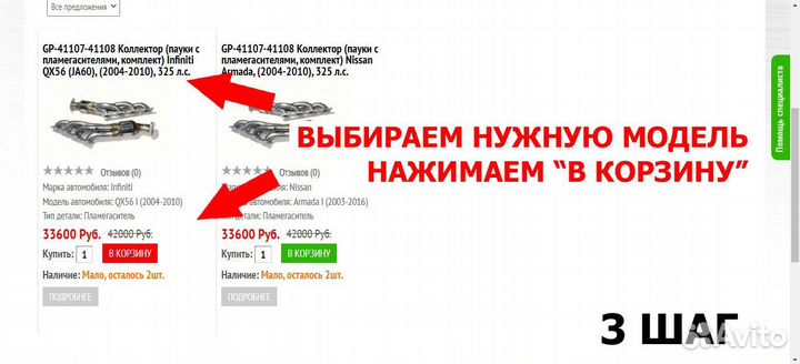 Катализаторы Тойота Прадо 120 и 150, Лексус GX460