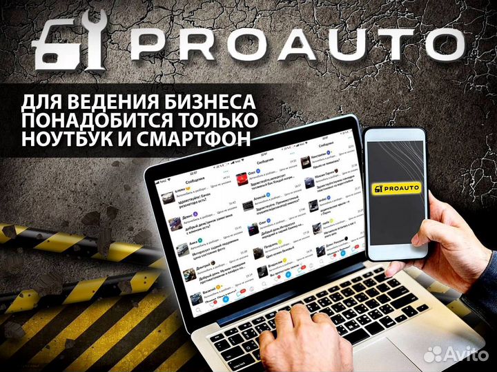 Бизнес под ключ