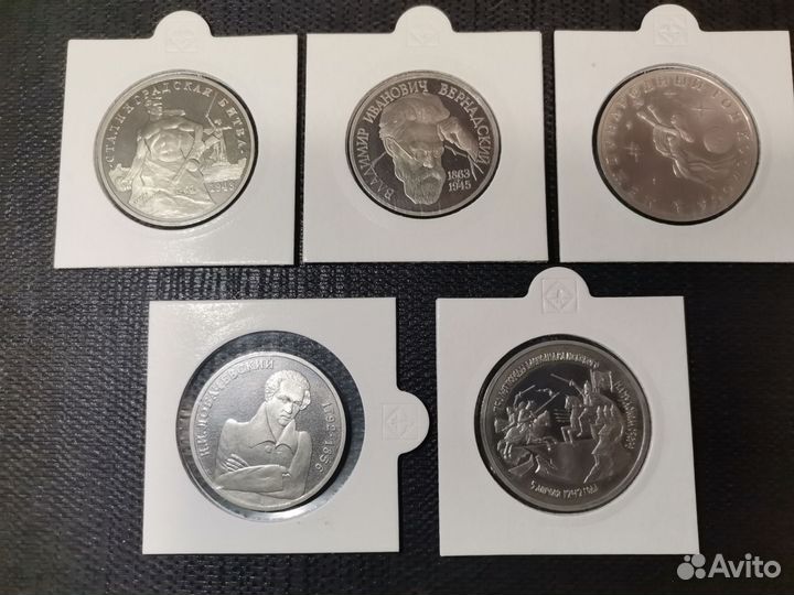 Рубли ранней России 1992-1993 гг