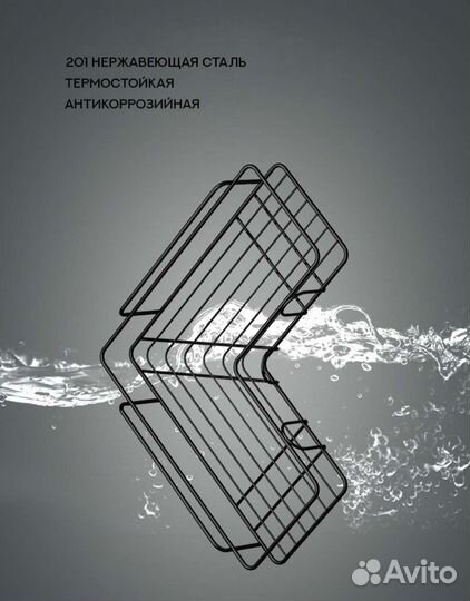 Полка для ванной угловая