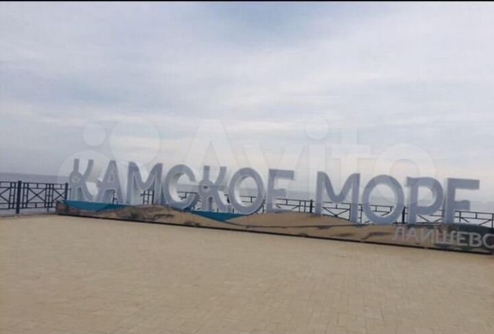 Участок 12,8 сот. (ИЖС)