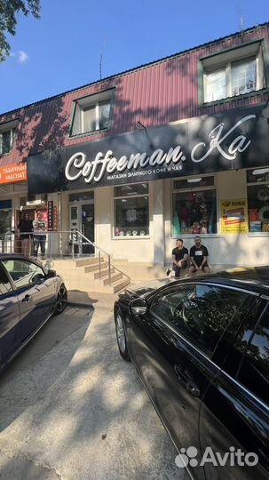 Кофейня готовый бизнес
