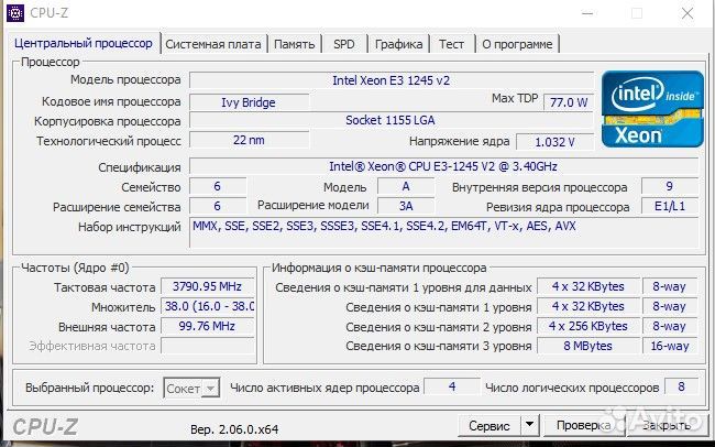 Игровой системник