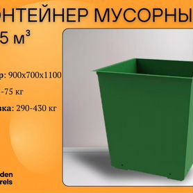 Контейнер мусорный 0,75 м3 P482