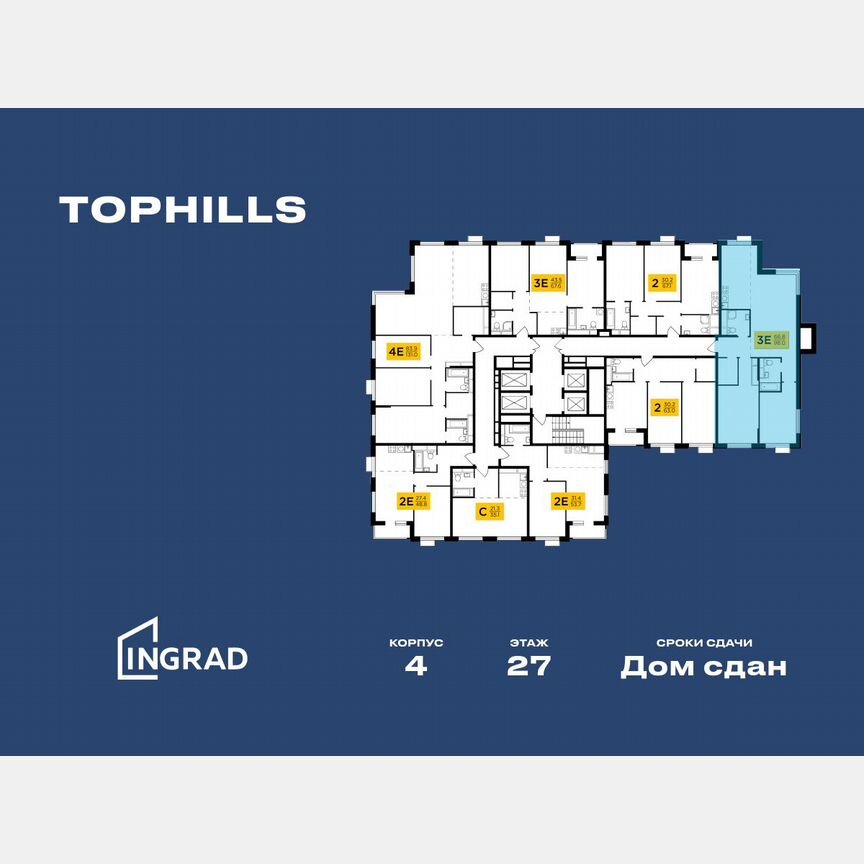 3-к. квартира, 97,9 м², 27/27 эт.