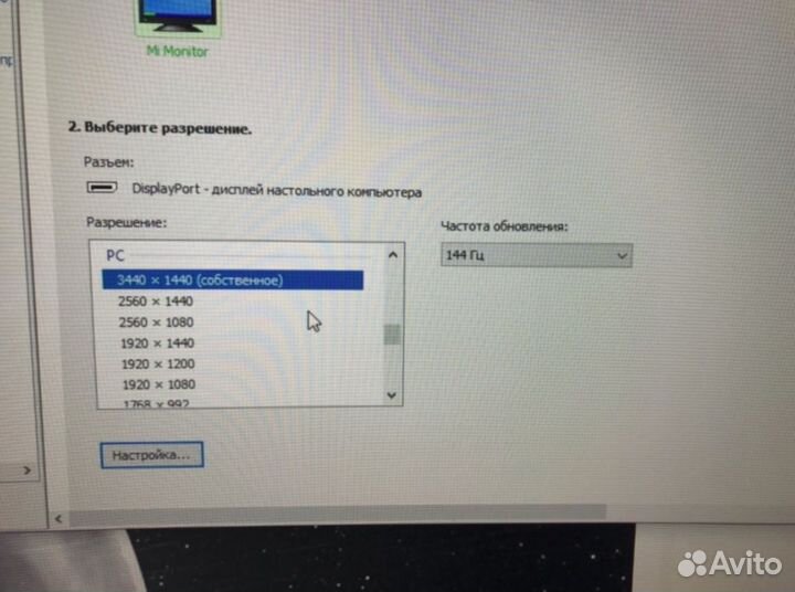Монитор Xiaomi Mi Curved Gaming Monitor 34 черный