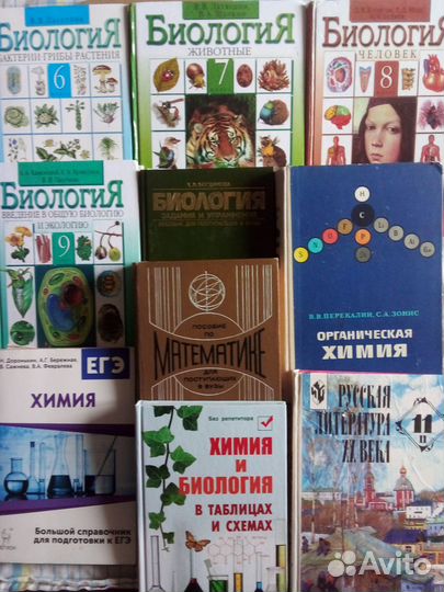 Учебная литература