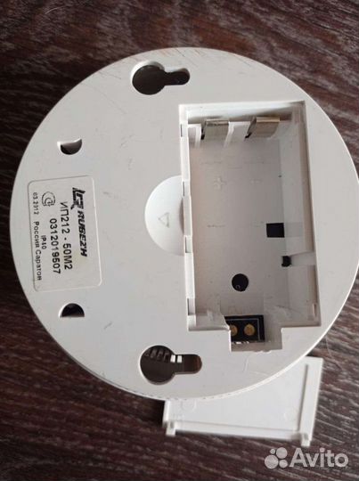 Пожарный извещатель