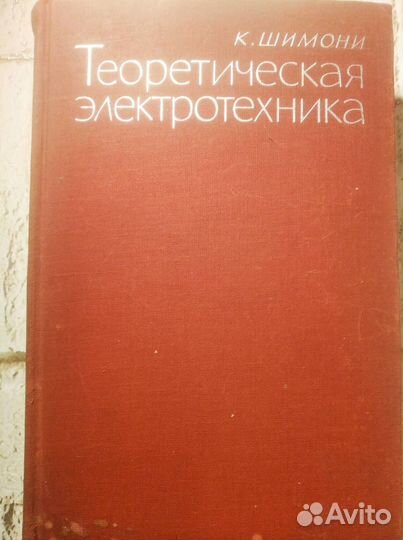 Техническая литература