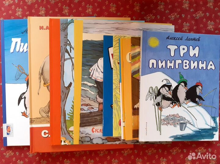 Алексей Лаптев, коллекция книг с иллюстрациями