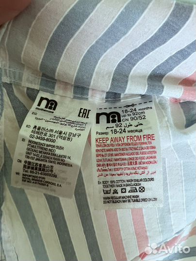 Рубашка для мальчика mothercare 92