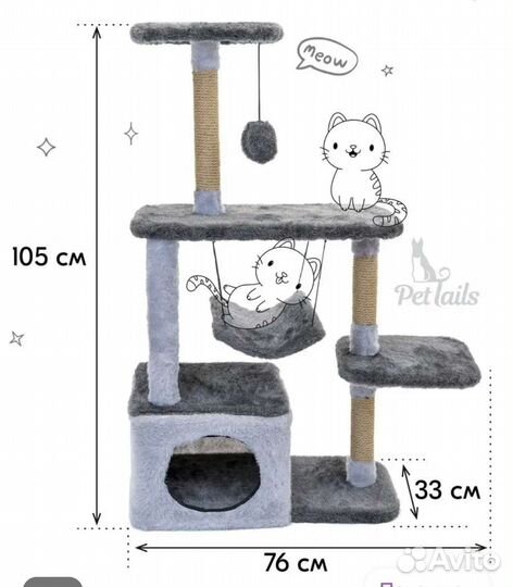 Домик для кошки с когтеточкой
