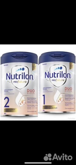 Нутрилон профутура