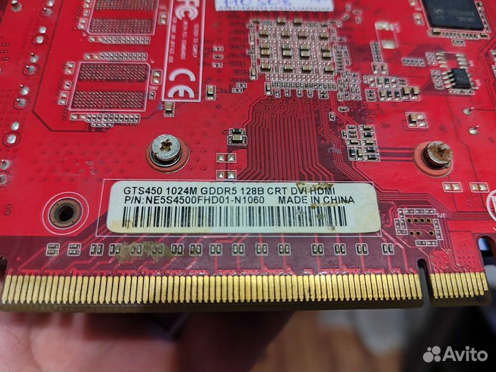 Geforce gts 450 артифачит