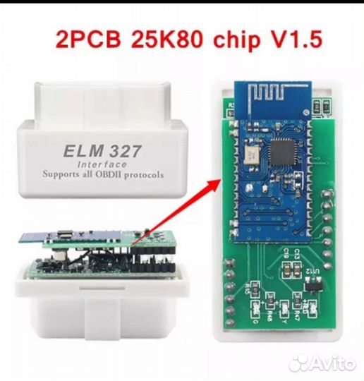 ELM 327 v1.5 Wi-fi и Bluetooth