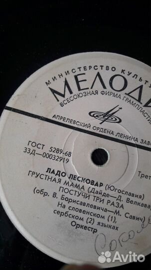 Пластинки из СССР